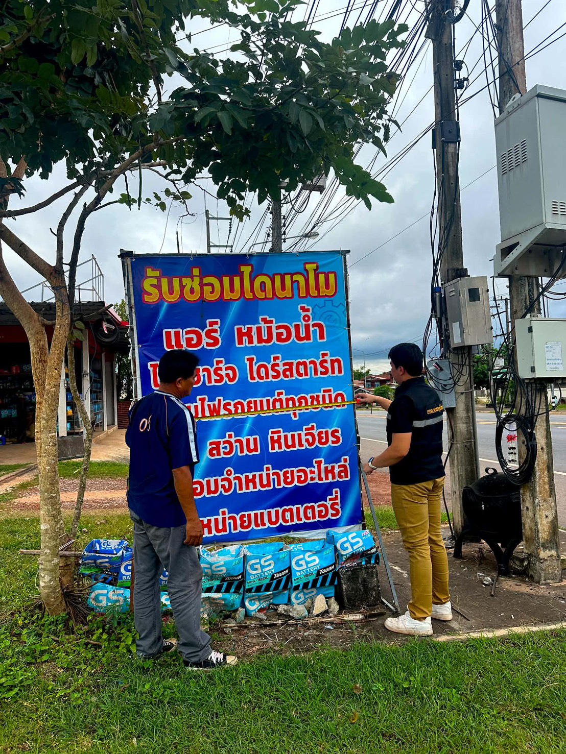 วันที่ 11 พฤศจิกายน 2568 องค์การบริหารส่วนตำบลพระธาตุบังพวน โดย กองคลัง มอบหมายให้ พนักงาน อบต. งานจัดเก็บรายได้ ลงพื้นที่ออกสำรวจข้อมูลโครงการจัดทำแผนที่ภาษีและทะเบียนทรัพย์สิน หมู่ที่ 2