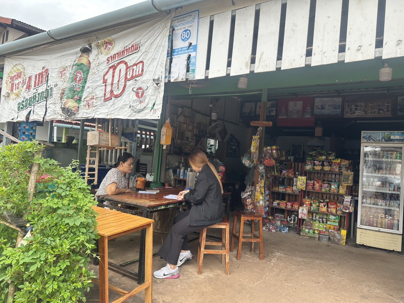 วันที่ 13 พฤศจิกายน 2568  องค์การบริหารส่วนตำบลพระธาตุบังพวน โดย กองคลัง มอบหมายให้ พนักงาน อบต. งานจัดเก็บรายได้ ลงพื้นที่ออกสำรวจข้อมูลโครงการจัดทำแผนที่ภาษีและทะเบียนทรัพย์สิน หมู่ที่ 2 และหมู่ 14