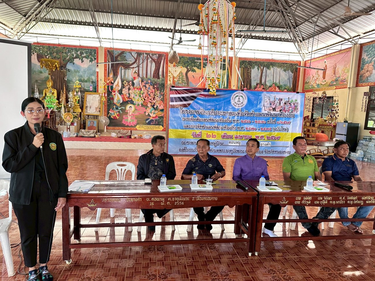 วันที่ 22 เมษายน 2569 โครงการจัดเวทีประชาคมเพื่อจัดทำแผนพัฒนาท้องถิ่น การเพิ่มเติมแผนพัฒนาท้องถิ่น หมู่ 5 บ้านดอนหมู และหมู่ 6 บ้านวังเทียม