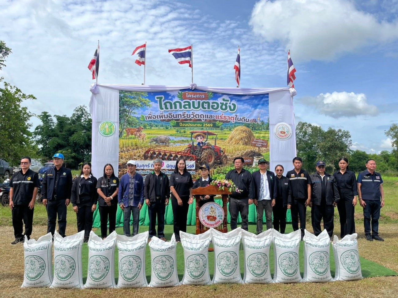 นายกองค์การบริหารส่วนตำบลพระธาตุบังพวน เข้าร่วมพิธีเปิดโครงการไถกลบตอซัง เพื่อเพิ่มอินทรีย์วัตถุและแร่ธาตุในดิน ประจำปีงบประมาณ พ.ศ. 2569 ร่วมกับสถานีพัฒนาที่ดินหนองคาย ณ แปลงนาสาธิต บ้านเชือก หมู่ที่ 7 ตำบลพระธาตุบังพวน อำเภอเมืองหนองคาย จังหวัดหนองคาย