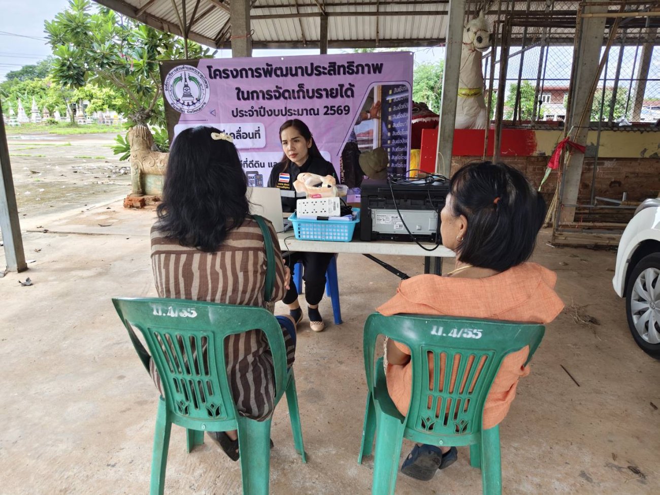 วันที่ 13 กรกฎาคม 2569 เวลา 09.30 น.  กองคลัง งานจัดเก็บรายได้ องค์การบริหารส่วนตำบลพระธาตุบังพวน อำเภอเมือง จังหวัดหนองคาย ลงพื้นที่ดำเนินการ โครงการพัฒนาประสิทธิภาพในการจัดเก็บรายได้ ประจำปีงบประมาณ พ.ศ. 2569 โดยออกให้บริการ จัดเก็บภาษีเคลื่อนที่ ณ หมู่ที่ 4