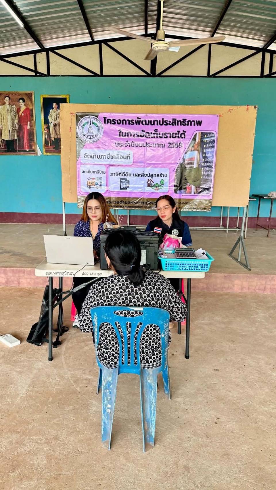 วันที่ 14 กรกฎาคม 2569 เวลา 09.30 น.  กองคลัง งานจัดเก็บรายได้ องค์การบริหารส่วนตำบลพระธาตุบังพวน อำเภอเมือง จังหวัดหนองคาย ลงพื้นที่ดำเนินการ โครงการพัฒนาประสิทธิภาพในการจัดเก็บรายได้ ประจำปีงบประมาณ พ.ศ. 2569 โดยออกให้บริการ จัดเก็บภาษีเคลื่อนที่ ณ หมู่ที่ 6