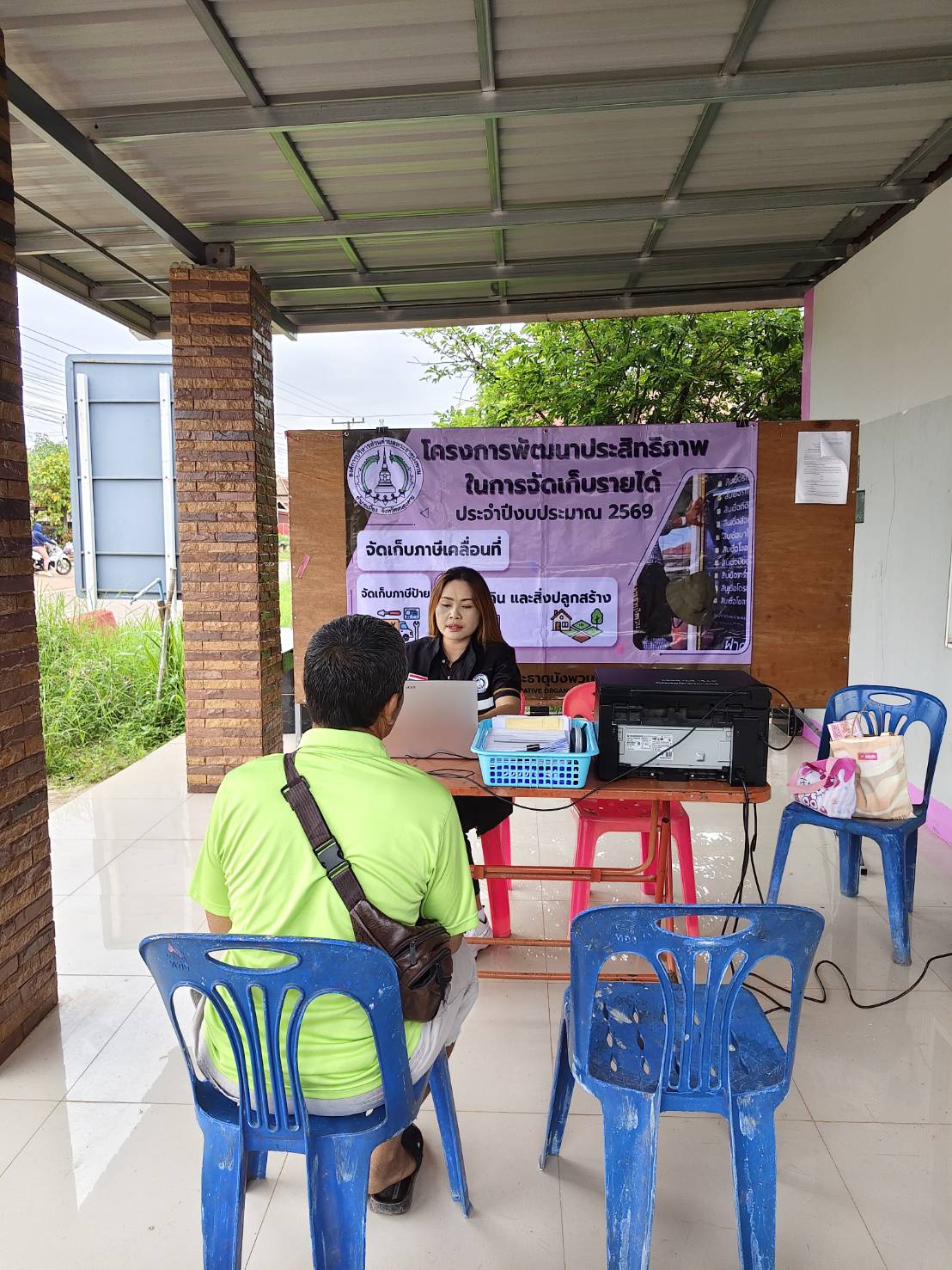 วันที่ 16 กรกฎาคม 2569 เวลา 09.30 น. อบต.พระธาตุบังพวน ลงพื้นที่ให้บริการจัดเก็บภาษีเคลื่อนที่ หมู่ที่ 13