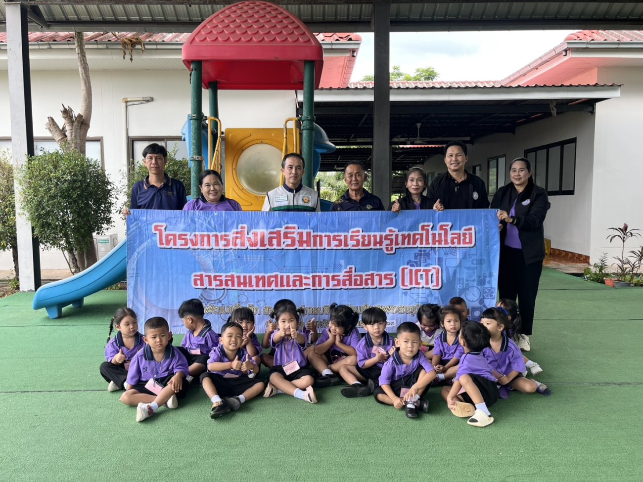 วันพุธที่ 19 สิงหาคม 2569 เวลา 09.00 น. นายพิทักษ์ สุระถิตย์ นายกองค์การบริหารส่วนตำบลพระธาตุบังพวน ร่วมส่งเด็กนักเรียนจาก ศูนย์พัฒนาเด็กเล็กบ้านพระธาตุบังพวน เดินทางไปทัศนศึกษา ตามโครงการส่งเสริมการเรียนรู้เทคโนโลยีสารสนเทศและการสื่อสาร (ICT) ณ โรงเรียนราษฎร์นุเคราะห์ ตำบลพระธาตุบังพวน อำเภอเมืองหนองคาย จังหวัดหนองคาย