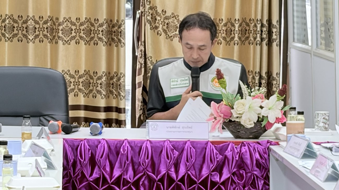 วันที่ 17 กันยายน 2569 นายพิทักษ์ สุระถิตย์ นายกองค์การบริหารส่วนตำบลพระธาตุบังพวน เป็นประธานในการประชุม กองทุนหลักประกันสุขภาพ องค์การบริหารส่วนตำบลพระธาตุบังพวน ครั้งที่ 4 ประจำปี 2569 ณ ห้องประชุมองค์การบริหารส่วนตำบลพระธาตุบังพวน อำเภอเมืองหนองคาย จังหวัดหนองคาย