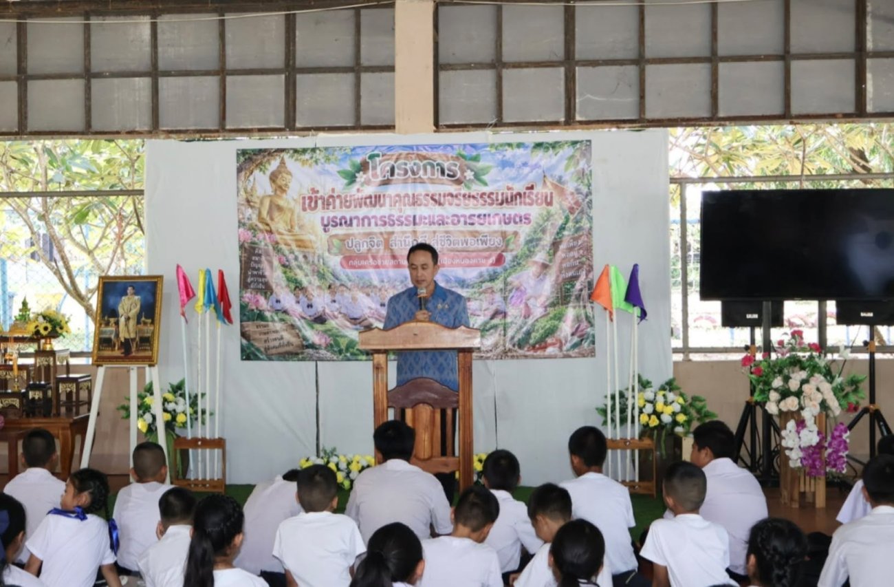วันพุธที่ 23 กันยายน 2569 โครงการเข้าค่ายพัฒนาคุณธรรมจริยธรรมนักเรียน บูรณาการธรรมะและอารยเกษตร ปลูกจิตสำนึกดี สู่ชีวิตพอเพียง ประจำปีการศึกษา 2569